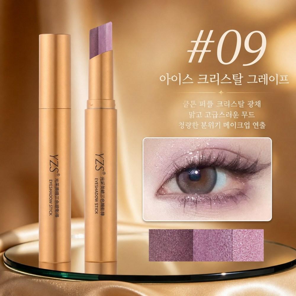 3-Color Gradient Eyeshadow Stick Eyeshadow One-Step Shadow to Complete in One Go Easy Daily Eye Makeup, 1 pcs, 09