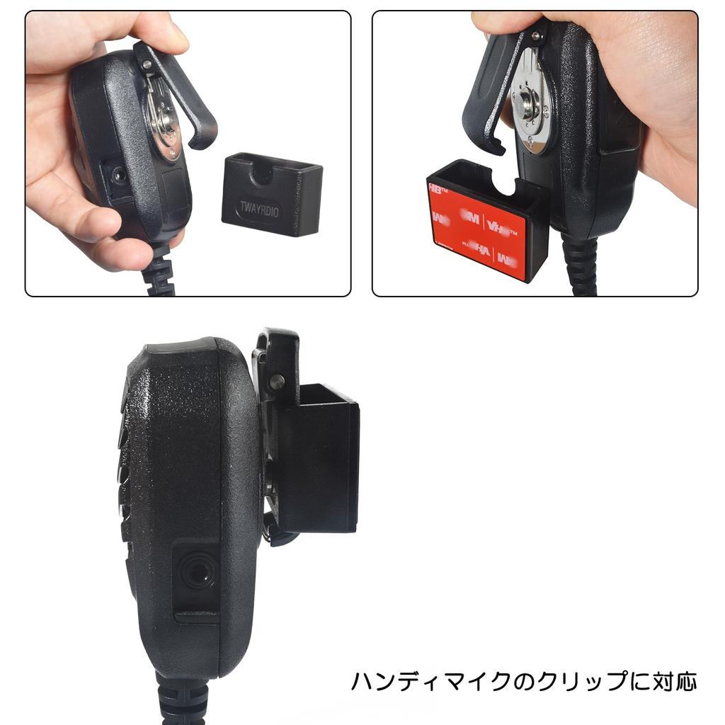 TWAYRDIO Radio Microphone Holder Hanger Hook with Adhesive Compatible with Speakers and Mobile for Car Use Double-Sided Tape, Microphones,