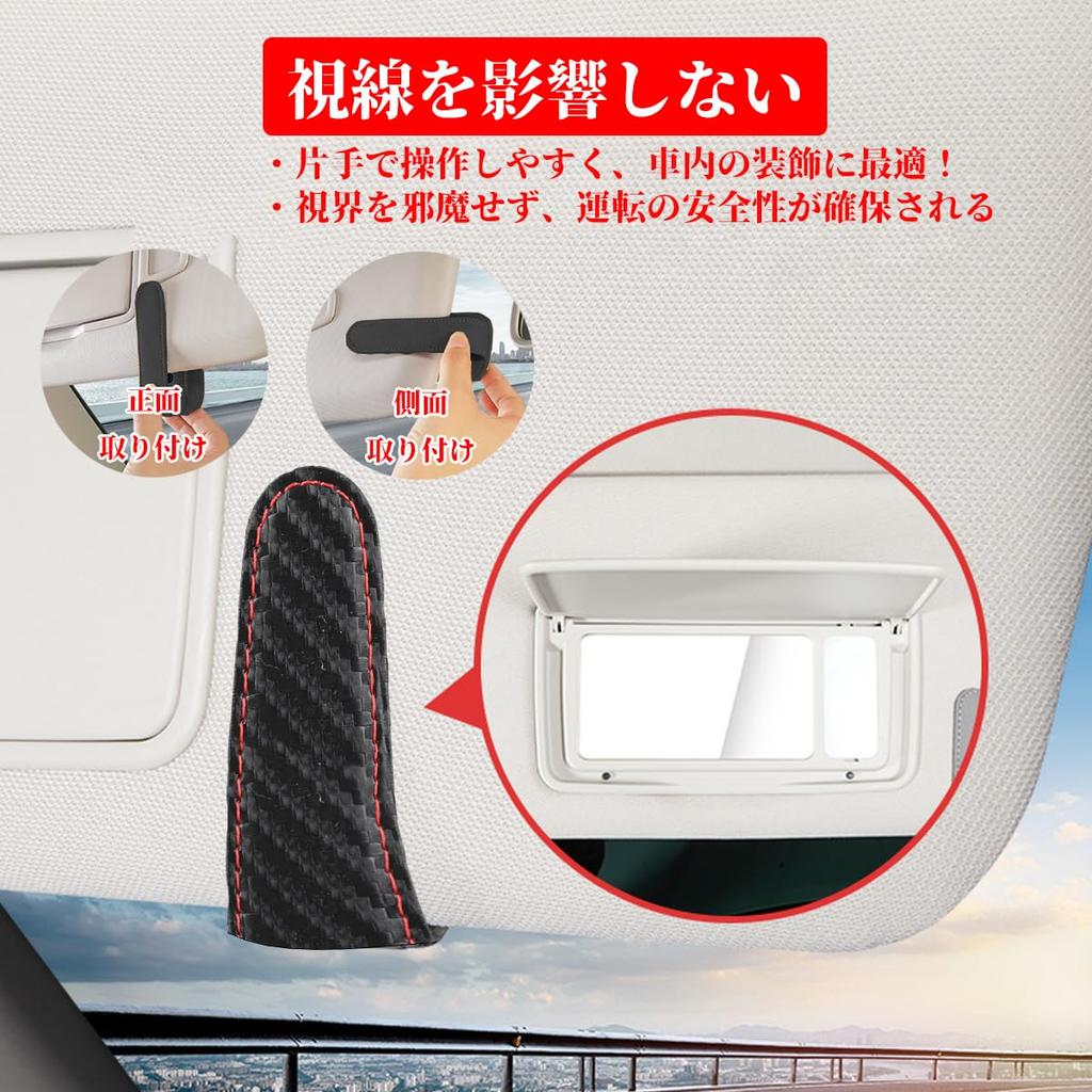 Temiry Universal Sunglasses Holder for Yaris Toyota Toyota and Toyota Yaris Leather Sun Visor with Glasses Lexus, Cross, Rav4, Harrier, Cross. Clip.