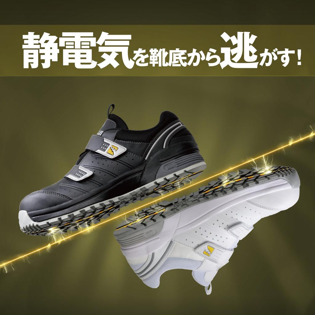 Unisex Sneakers with Toecap MPN305 Electrostatic White [Midori Anzen] [Work Plus] 24.5cm