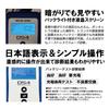 DS4 CCA Tester for 12V HV Auxiliary Japanese Language Internal Starting Waterproof High-Precision Lead-Acid Batteries, ISS, Equipment, Automotive,