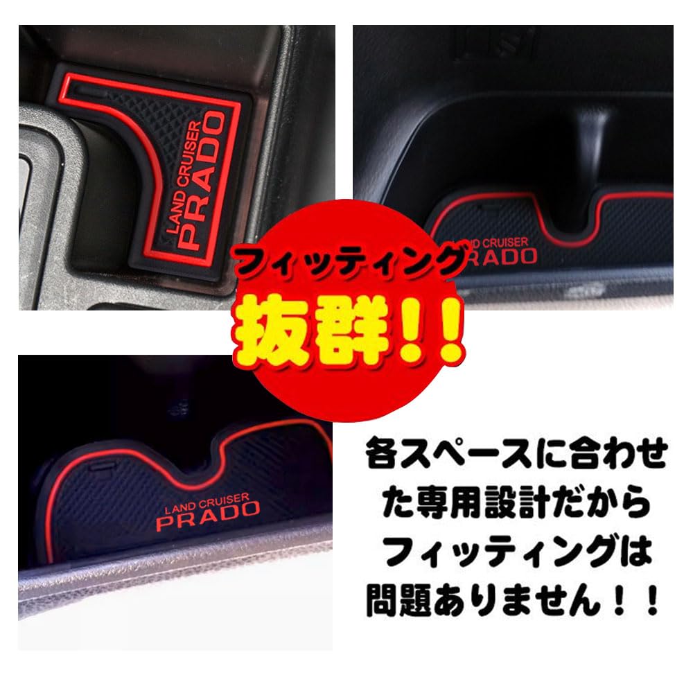 LEXLEYS Toyota Land Cruiser Prado 150 Серия Коврик в слот двери Специальный резиновый коврик для интерьера