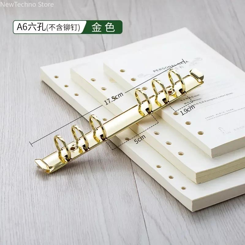 A6 A5 B5 Канцелярские принадлежности Аксессуар DIY Блокнот Металлический зажим-кольцо Папка для листов на кольцах Кольца для переплета Блокнот