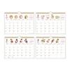 Sunstar Stationery mofusand 2026 Настенный календарь mofusand S8521484