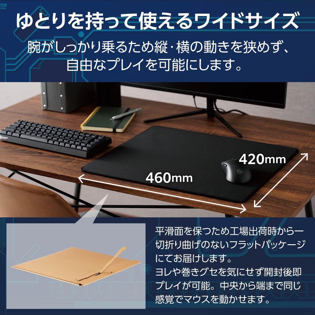 ELECOM Gaming Mouse Pad V custom Balanced Type Soft Rubber Black W460×D420×H4.5mm MP-VMP340BK