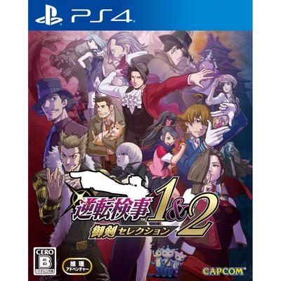 [PS4] Гьякутен-прокурор 1 и 2, выбор Мицуруги