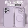 Для Magsafe Чехол из жидкого силикона Для VIVO S50/V70 Мягкая кожа Гладкая Магнитная крышка для беспроводной зарядки Бампер Для VIVO S50 Pro mini