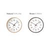 KATOMOKU настенные часы из фанеры 4 коричневые настенные часы с непрерывной секундной стрелкой радио km-44BRRCS 252 мм (Часы СКП)