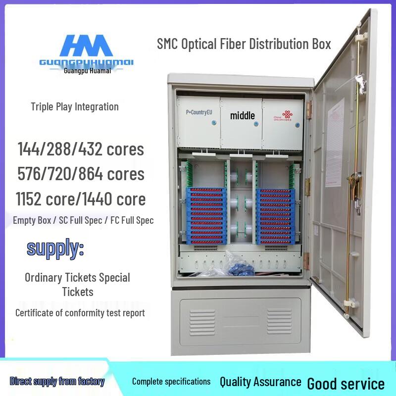 GPHMTEL Outdoor Fiber Optic Cross-Connect Box