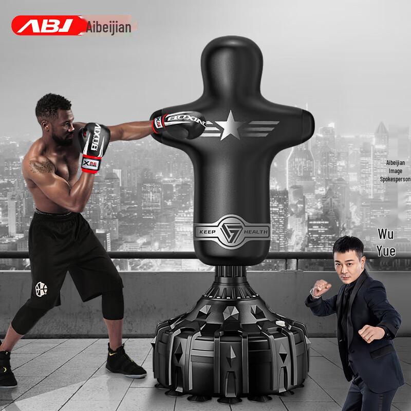 Aibeijian Freestanding Suction Base Punching Bag