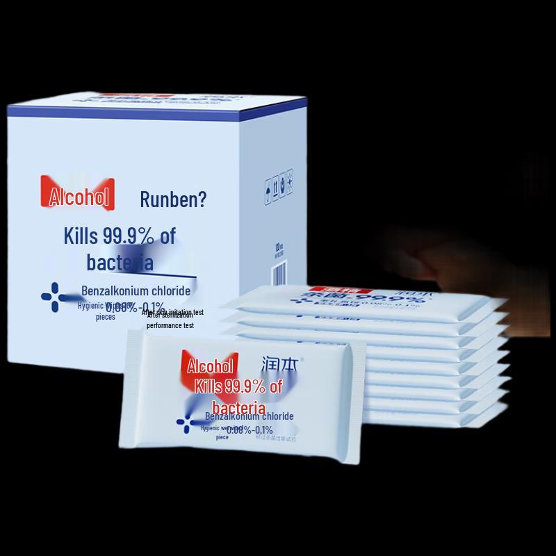 Runben Alcohol Disinfectant Wipes