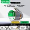 BIAZE Кабель Ethernet Cat6A двойной экранированный бухтой