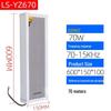 LINGSHENG Campus IP Public Address System CN plug (adapter included) (CN version)