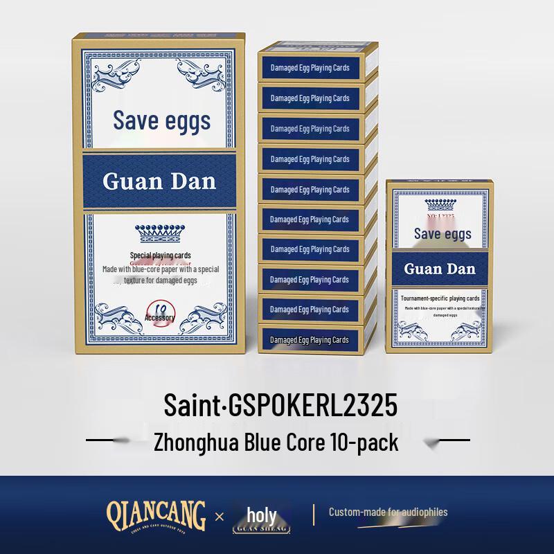 Игральные карты Qiancang Guandan Tournament с синим ядром (10 колод)