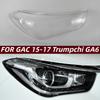 Совместимая передняя крышка фары для GAC Trumpchi GA6 (2015-2017) - Прозрачная внешняя оболочка