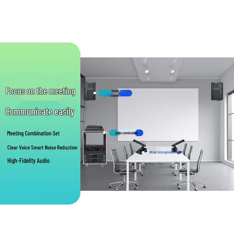 Runpu Conference Audio System Solution (CN version)