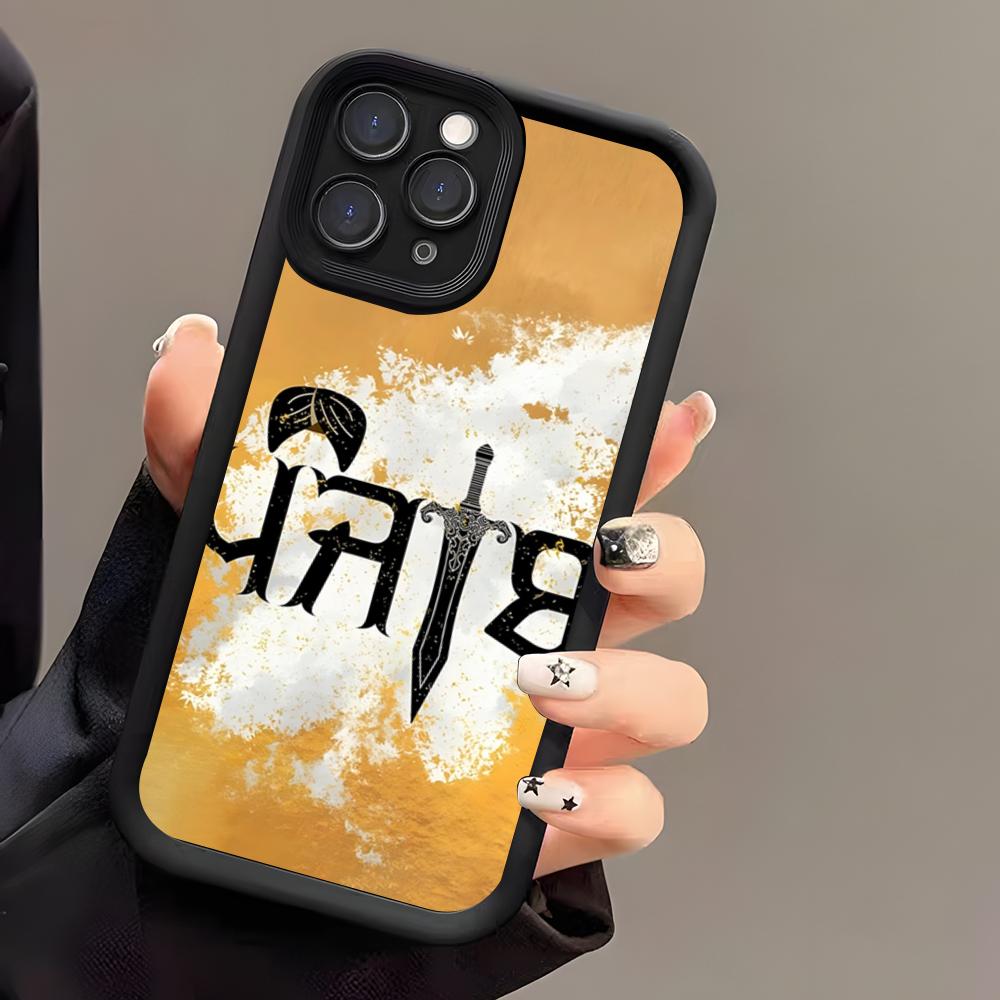 Художественный чехол для телефона с картой Пенджаба для iPhone 17 Air 16 E 15 14 Plus 13 12 11 Pro Max Черный Глаз Неба Ступенчатый Защитный Чехол