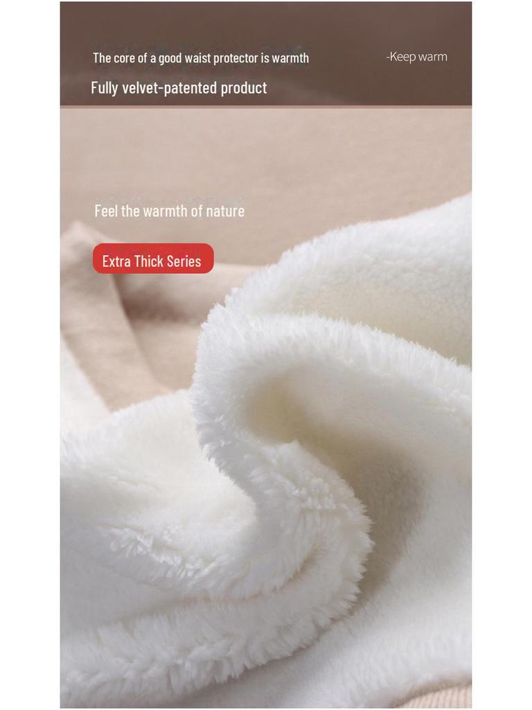 Унисекс утолщенный бархатный пояс для защиты талии - зимний трикотажный хлопок для защиты от холода для дополнительного тепла
