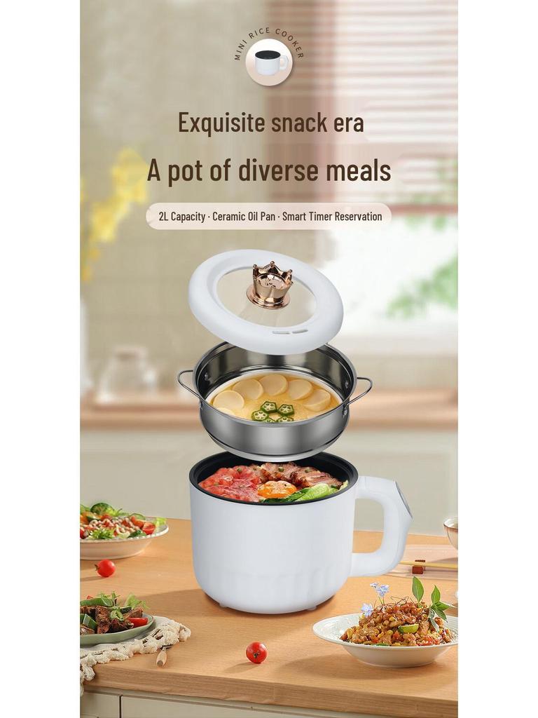 Многофункциональная рисоварка и пароварка объемом 2 л для общежития