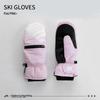 Professional Cold-Resistant Ski Gloves: Waterproof, Warm, Unisex for Snowboarding