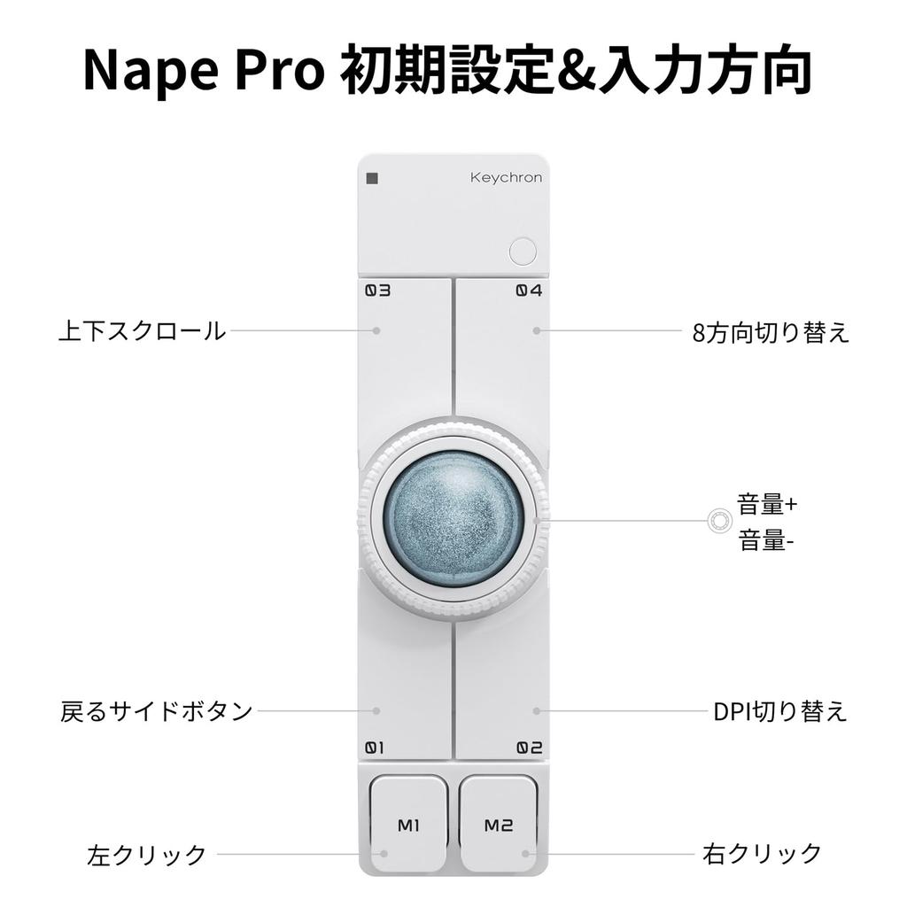 Keychron Nape Pro Trackball 25mm Directional White Mouse, Ball, 8-Way Control,