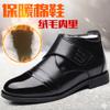 Winter Shoes, Winter High-top Shoes, Velvet Men's Shoes, Winter Warm and Thickened Middle-aged Men's Cotton Shoes, Genuine Leather Business Cotton