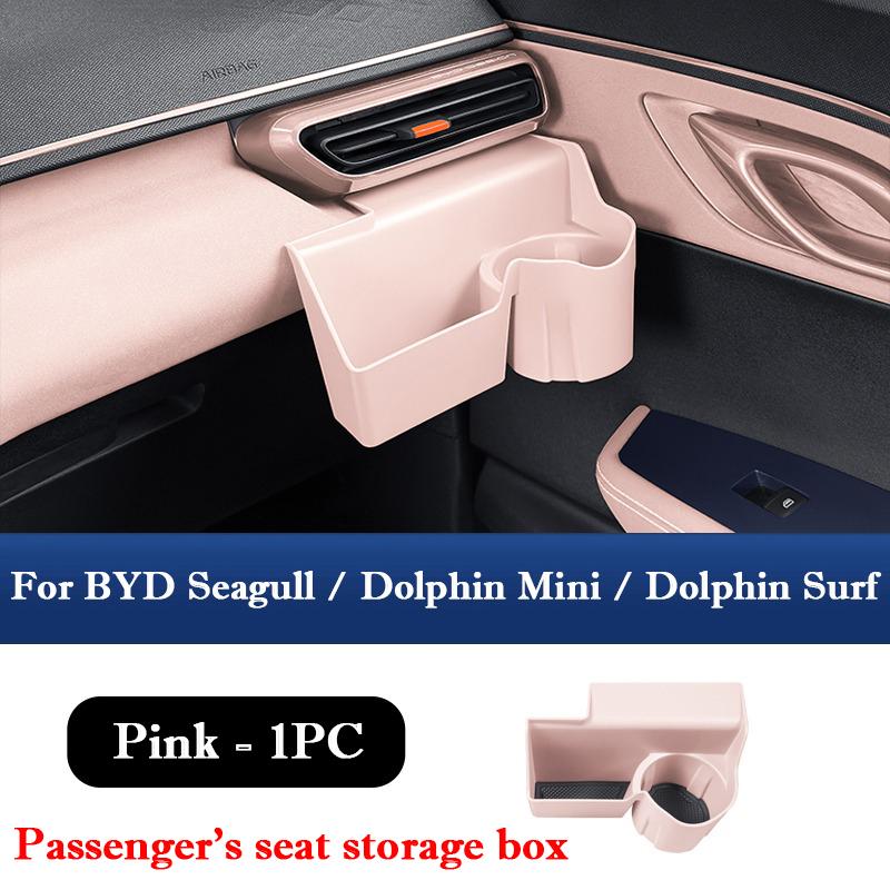 Для BYD Seagull Dolphin Mini Surf Центральная консоль Под вентиляционным отверстием Ящик для хранения Держатель для стакана водителя и пассажира Внутреннее хранение