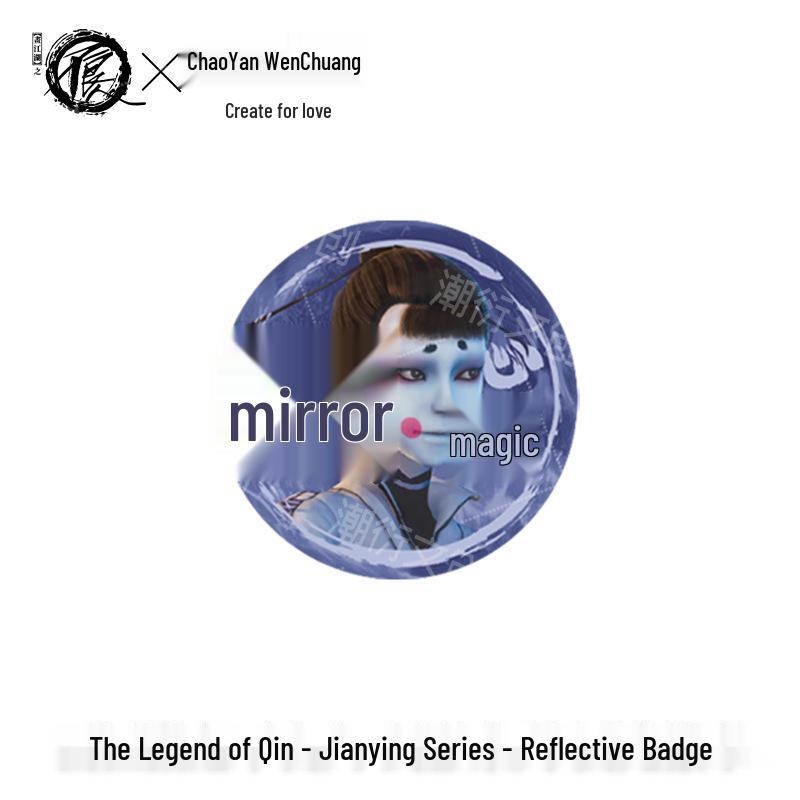 Authentic Jianghu Zhi Buliangren Sword Shadow Series Badge: Li Xingyun & Ji Ruxue Empress Reflective Tinplate