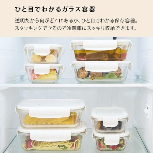 Набор стеклянных контейнеров для хранения Bon Furniture, 8 предметов, герметичный, морозостойкий, для микроволновой печи, духовки и посудомоечной машины, с белыми крышками и 4-точечным замком