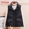 YAYA Unisex Short Stand Collar Duck Down Vest