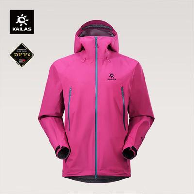KAILAS Всепогодная хардшелл куртка MONT X-LT GTX