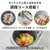 Рисоварка Panasonic, которую также можно использовать для IH my recipe white cooker, готовка, 2-в-1, 5,5 чашек, тип, характеристики, добавлено, SR-UNX101-W