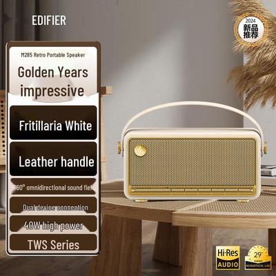 Edifier M285 Ретро Портативная Bluetooth-колонка CN вилка (адаптер в комплекте)
