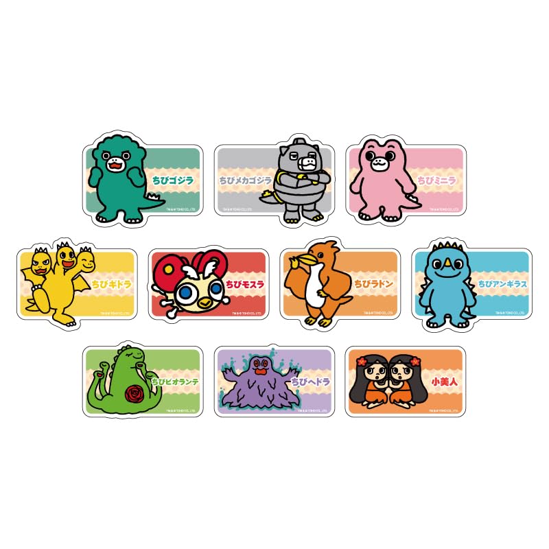 Chibi Godzilla Strikes Back 01 Name Acrylic Plate Badge Box of 10 [Official Illustration]