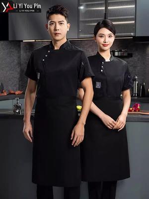 Легкая летняя поварская форма на трех пуговицах