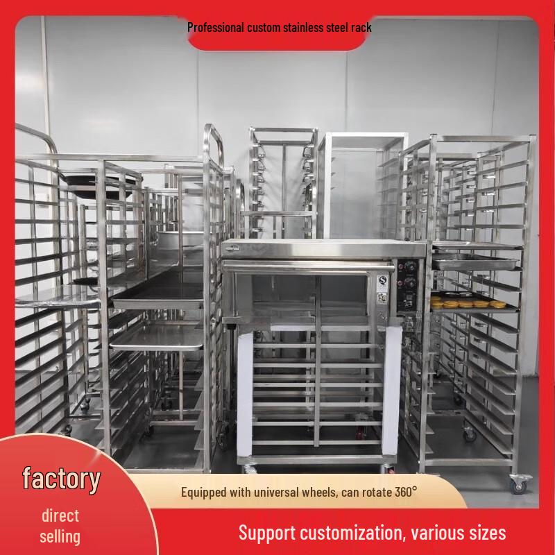 Тележка-стеллаж для выпечки из нержавеющей стали, 30 уровней