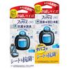 [Оптовая покупка] Febreze Easy Clip Антибактериальный Expert Пробный набор Чистый