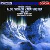 CD БЛОМСТЕДТ (ГЕРБЕРТ) - р. Штраус: Заратустра говорит COCO70417 Япония Obi Классический б/у