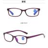 A snap-on screwless blue film elderly glasses anti-blue light stall reading glasses