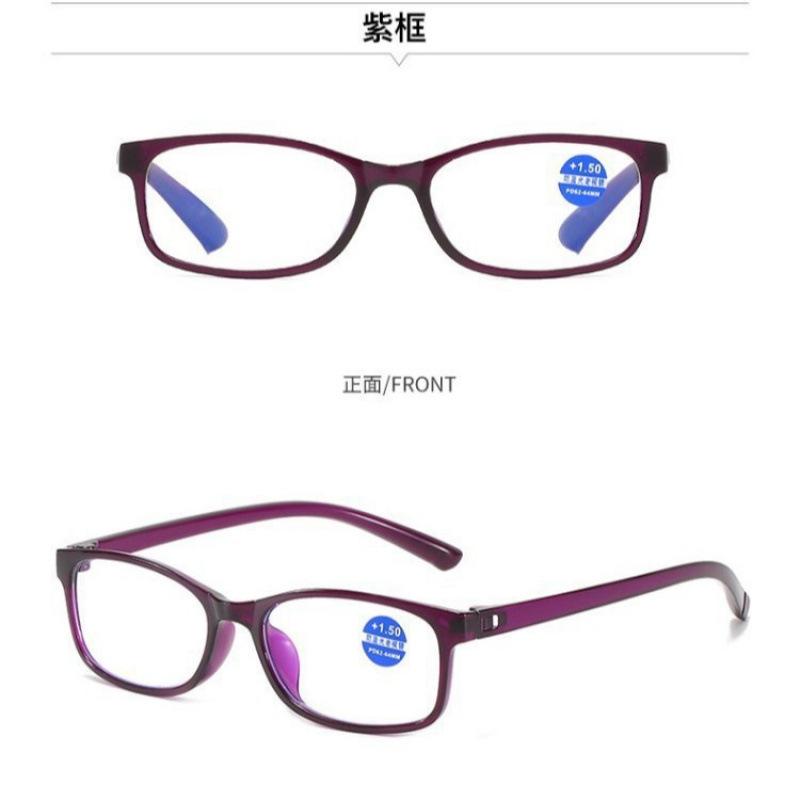 A snap-on screwless blue film elderly glasses anti-blue light stall reading glasses