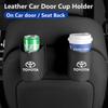 Leather Car Door Cup Holder Drink Storage Keys Organizer For Toyota Corolla Yaris Camry Prius RAV4 CHR Hilux Aygo Accessories