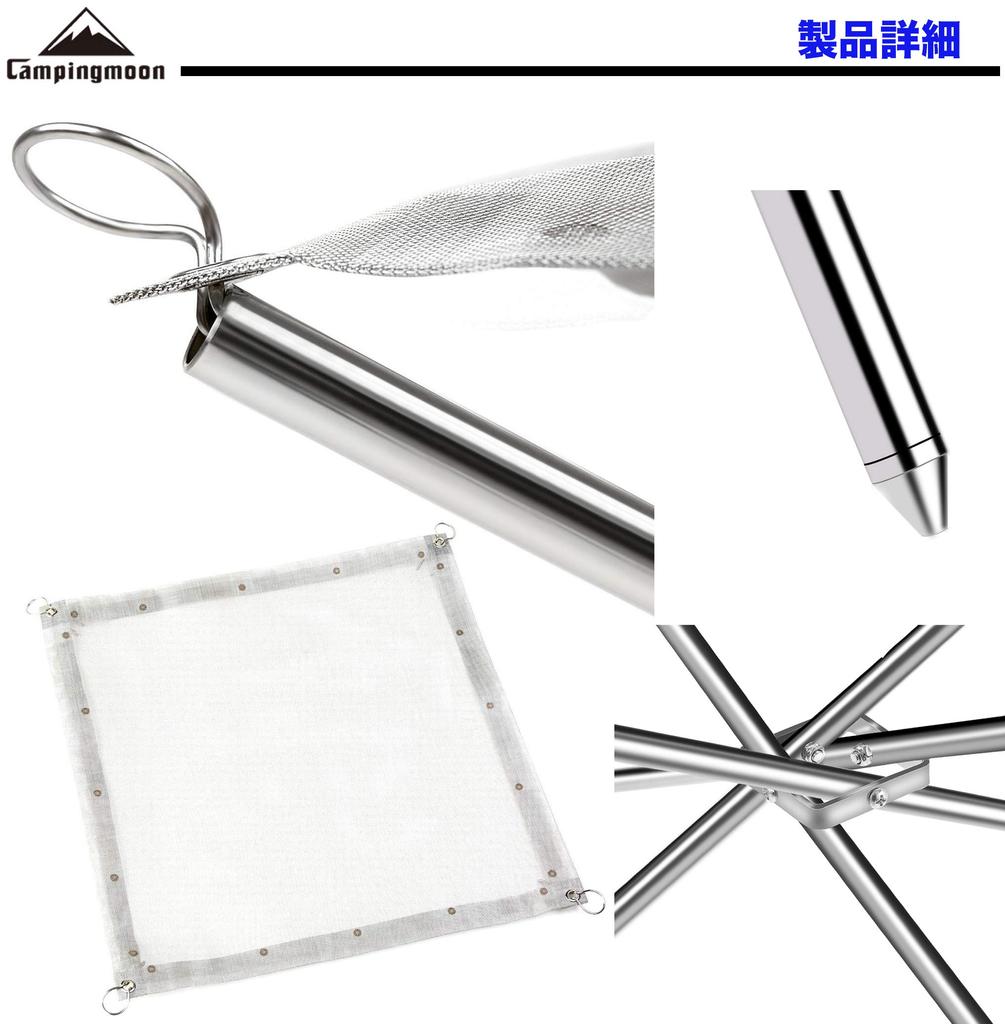 CAMPING MOON MT-011 All-Stainless Steel Fire Stand with Mesh Sheet and Fan