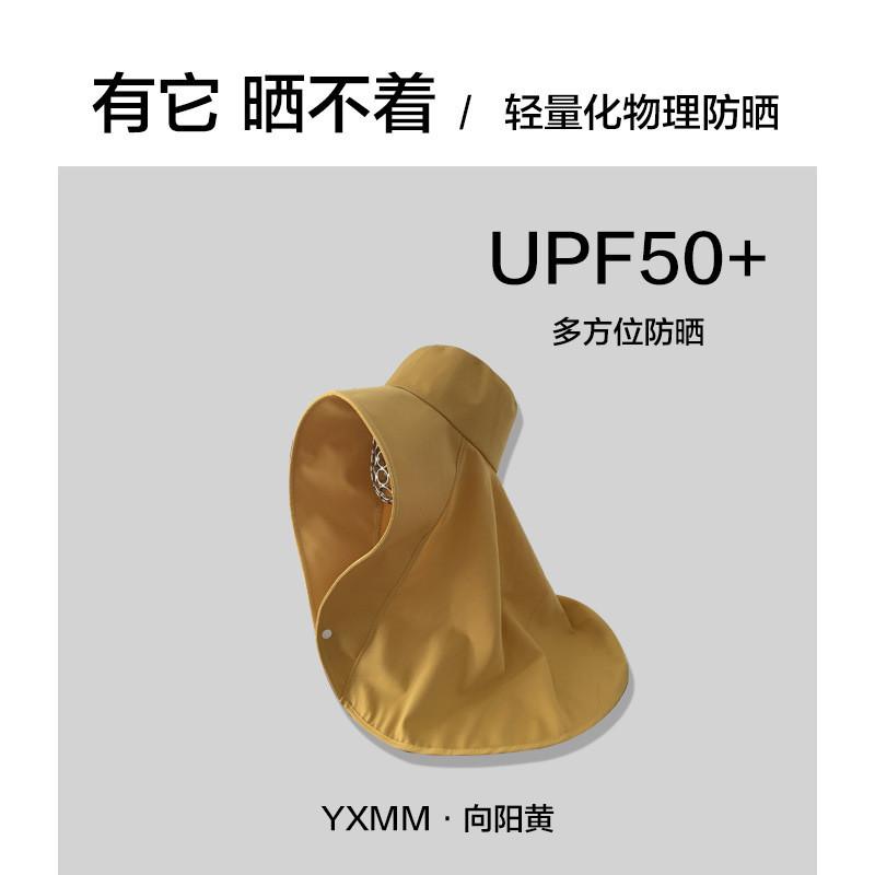 Стильная летняя шляпа для защиты от солнца для женщин, экстраширокие поля, защита от УФ-лучей, уличная кепка