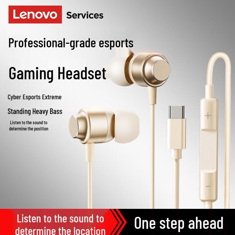 Lenovo YF Series In-Ear Wired Earphones