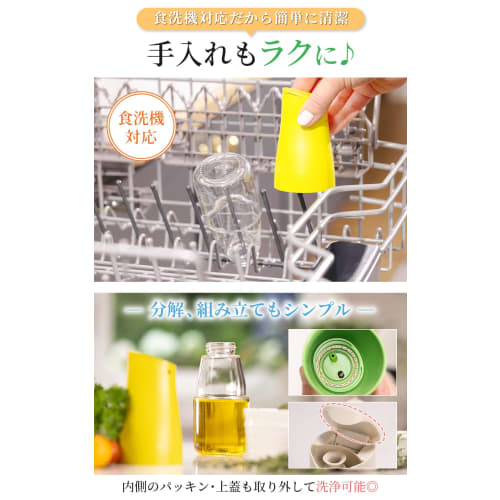 Zuutii 170ml Drip-Free Soy Sauce Dispenser, Dishwasher Safe, with Auto-Open Lid, Mini Glass Container, Oil Bottle, and Other Condiments, Perfect as a