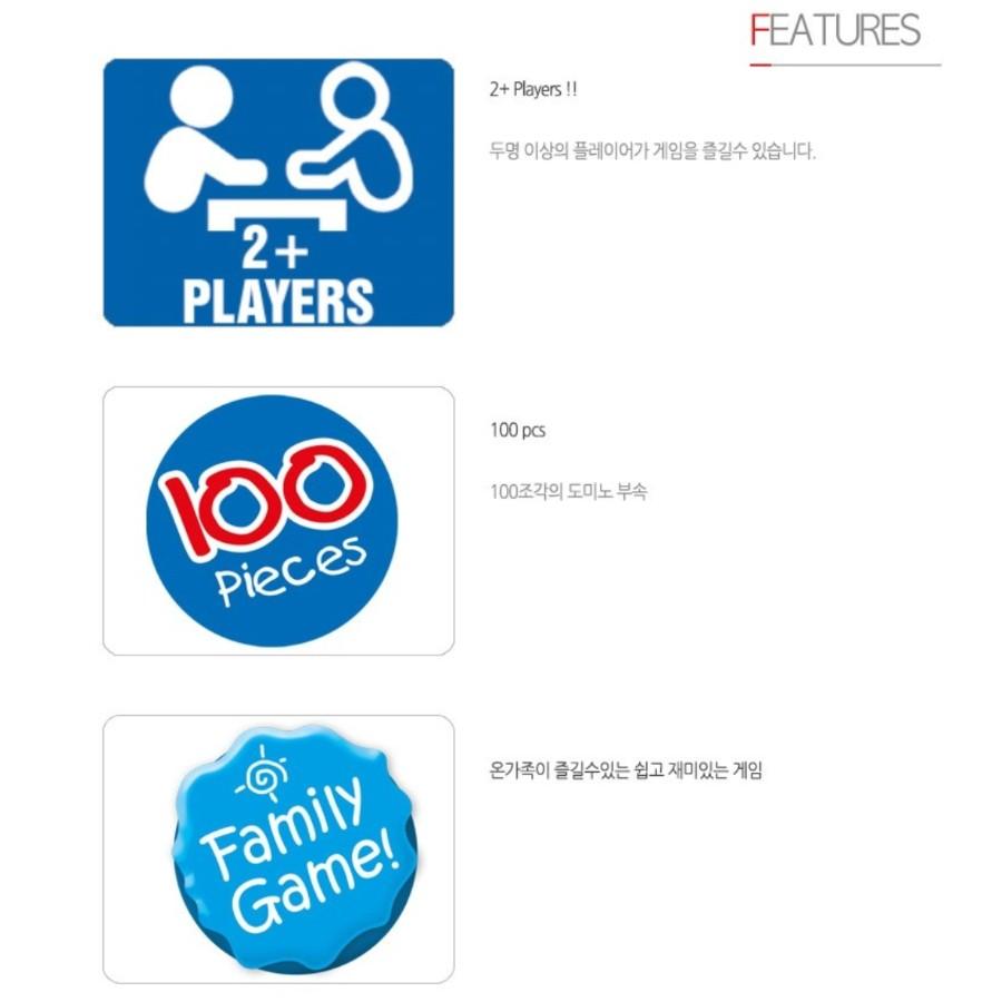 [Sky Sunstar] Игра в домино, популярная корейская игра