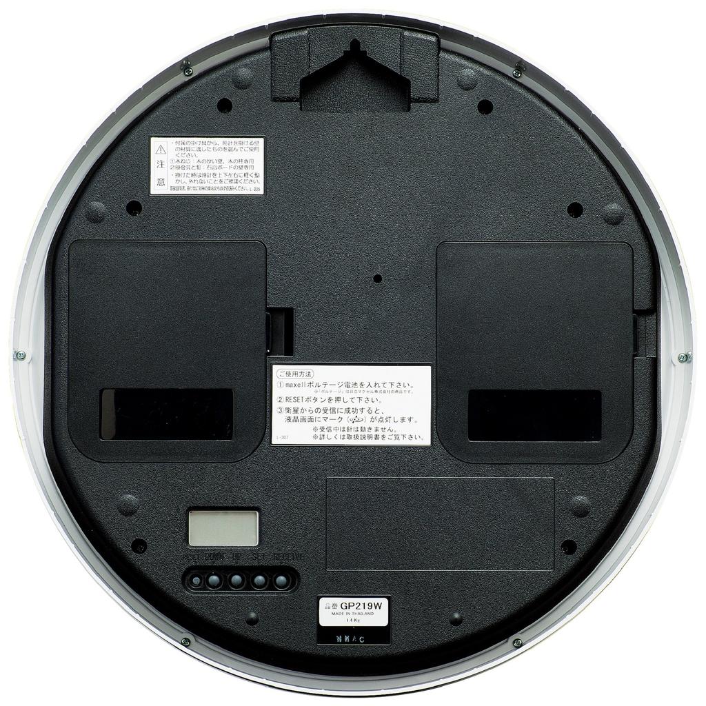 Seiko Clock Wall Clock Office Type Easy To See Satellite Radio Wave Analog White GP219W