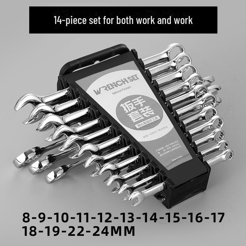 Набор многофункциональных двусторонних ключей с трещоткой Green Forest