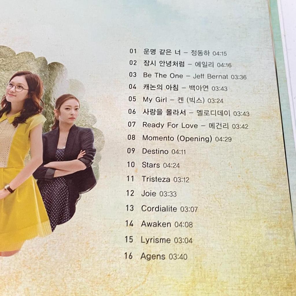 [USED] CD Fated to Love You OST Soundtrack Korean Edition