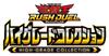 Konami Digital Entertainment Rush Duel High Grade Collection Yu-Gi-Oh!